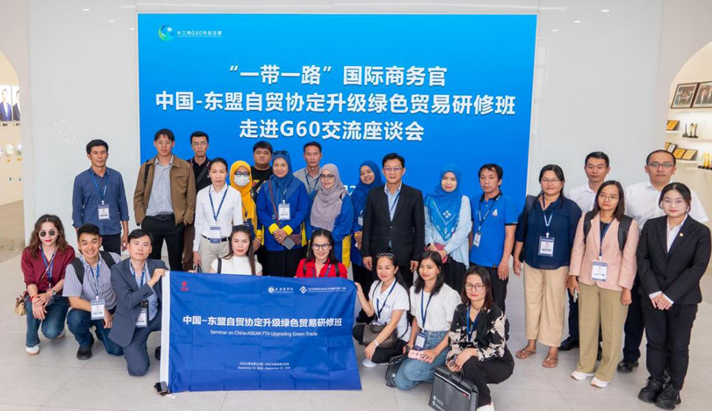 中国-东盟自贸协定升级绿色贸易研修班考察调研正大机电企业